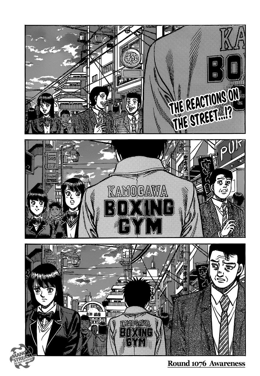 Hajime no Ippo Chapter 1076 1